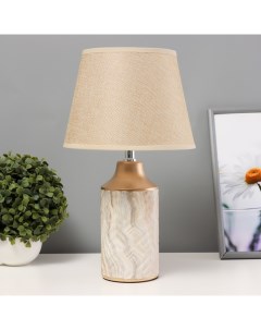 Настольная лампа «Лаура» Е14 40 Вт бело-золотой 22×22×39 см Risalux