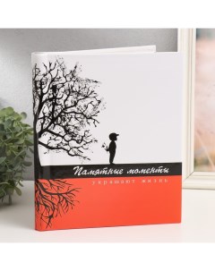Фотоальбом магнитный на 20 листов «Дети и дерево», 29×24×2 см Keep memories