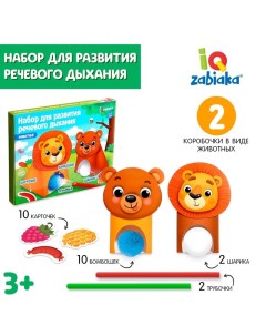 Набор для развития речевого дыхания «Животные» Iq-zabiaka