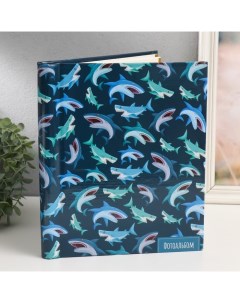 Фотоальбом магнитный на 20 листов «Акулы», 29×24×2 см Keep memories