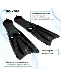 Ласты для дайвинга, р. 45-46, цвет чёрный Onlytop