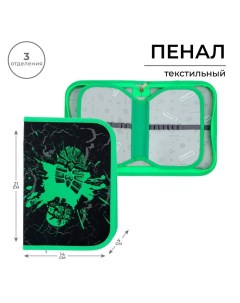 Пенал школьный, 3 секции, 14×21×4 см «След» Calligrata