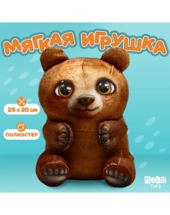 Мягкая игрушка «Медведь» Milo toys