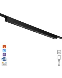 Светильник трековый ULTRA «Линза», светодиодный, 30 Вт, 48 В, 3000K-5700К, CRI90, 55.5×2.6×2.4 см, чёрный Bayerlux