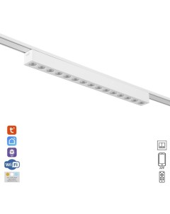 Светильник трековый ULTRA «Линза», светодиодный, 18 Вт, 48 В, 3000K-5700К, CRI90, 33.8×2.6×2.4 см, белый Bayerlux