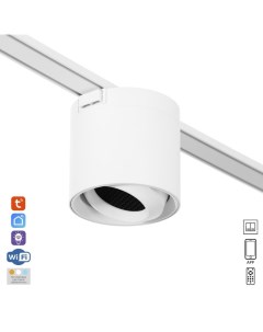 Светильник трековый ULTRA «Бочонок B», светодиодный, 6 Вт, 48 В, 3000K-5700К, CRI90, 8×8×7.5 см, белый Bayerlux