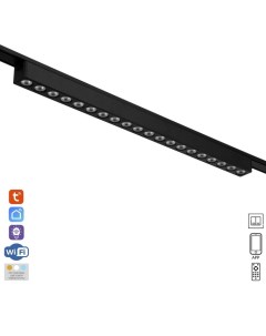 Светильник трековый ULTRA «Линза», светодиодный, 24 Вт, 48 В, 3000K-5700К, CRI90, 44.5×2.6×2.4 см, чёрный Bayerlux