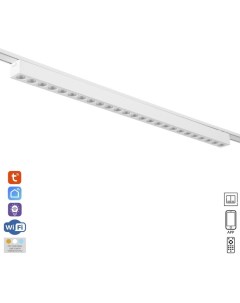 Светильник трековый ULTRA «Линза», светодиодный, 30 Вт, 48 В, 3000K-5700К, CRI90, 55.5×2.6×2.4 см, белый Bayerlux