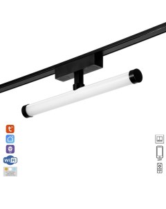 Светильник трековый ULTRA «Тубус», светодиодный, 10 Вт, 48 В, 3000K-5700К, CRI90, 30×10×10 см, чёрный Bayerlux