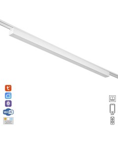 Светильник трековый ULTRA «Линия», светодиодный, 20 Вт, 48 В, 3000K-5700К, CRI90, 61.5×2.6×2.4 см, белый Bayerlux