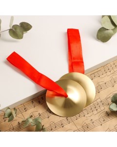 Музыкальные тарелки ручные «Яркость», 9 см Music life