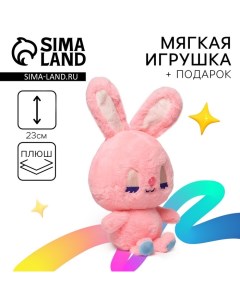 Мягкая игрушка «Зайка» Milo toys