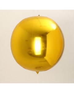 Шар воздушный фольгированный 50" «Сфера золото», под воздух Страна карнавалия