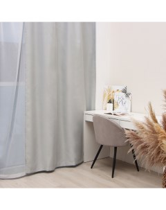 Штора портьерная 130*300 см, цв.светло-серый, блэкаут, пл. 240 г/м2 Этель