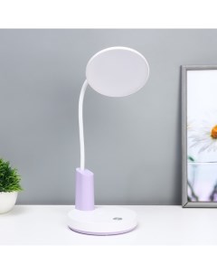 Настольная лампа «Гард» LED, от USB/АКБ 7 Вт сенсор 3000-6000К белый-фиолетовый 13×12×37 см Risalux