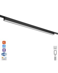 Светильник трековый ULTRA «Линия», светодиодный, 20 Вт, 48 В, 3000K-5700К, CRI90, 61.5×2.6×2.4 см, чёрный Bayerlux