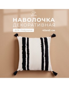 Наволочка декоративная бохо Line 45×45 см, хлопок Этель