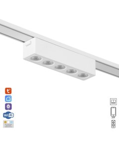 Светильник трековый ULTRA «Линза», светодиодный, 6 Вт, 48 В, 3000K-5700К, CRI90, 12.2×2.6×2.4 см, белый Bayerlux