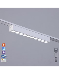 Светильник трековый ULTRA «Линза», светодиодный, 12 Вт, 48 В, 3000K-5700К, CRI90, 23×2.6×2.4 см, белый Bayerlux