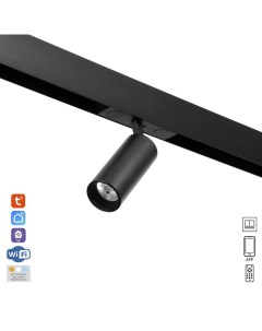 Светильник трековый ULTRA «Акцент», светодиодный, 9 Вт, 48 В, 3000K-5700К, CRI90, 4.4×4.4×11.2 см, чёрный Bayerlux