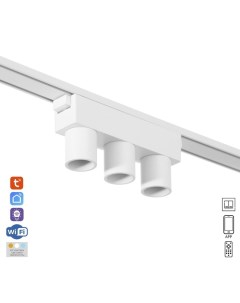 Светильник трековый ULTRA «Три бочонка», светодиодный, 6 Вт, 48 В, 3000K-5700К, CRI90, 12.2×2.6×5.5 см, белый Bayerlux