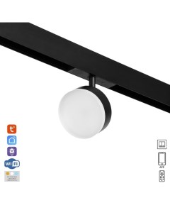 Светильник трековый ULTRA «Точка», светодиодный, 9 Вт, 48 В, 3000K-5700К, CRI90, чёрный Bayerlux