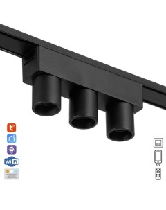 Светильник трековый ULTRA «Три бочонка», светодиодный, 6 Вт, 48 В, 3000K-5700К, CRI90, 12.2×2.6×5.5 см, чёрный Bayerlux