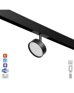 Светильник трековый ULTRA «Менси», светодиодный, 9 Вт, 48 В, 3000K-5700К, CRI90, чёрный Bayerlux