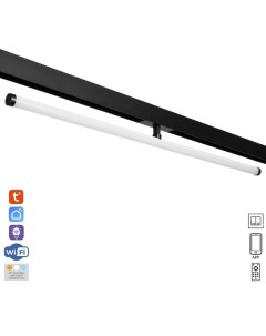 Светильник трековый ULTRA «Тубус», светодиодный, 30 Вт, 48 В, 3000K-5700К, CRI90, 90×10×10 см, чёрный Bayerlux