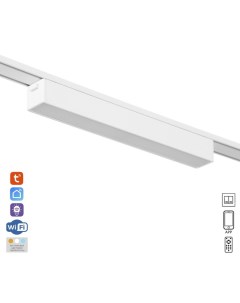 Светильник трековый ULTRA «Линия», светодиодный, 10 Вт, 48 В, 3000K-5700К, CRI90, 23×2.6×2.4 см, белый Bayerlux