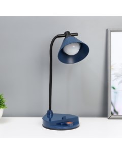 Настольная лампа «Парасоль» LED, от USB/АКБ 6 Вт сенсор 3000-6000 синий 14×10×37 см Risalux