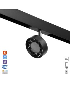 Светильник трековый ULTRA «Линс», светодиодный, 9 Вт, 48 В, 3000K-5700К, CRI90, чёрный Bayerlux