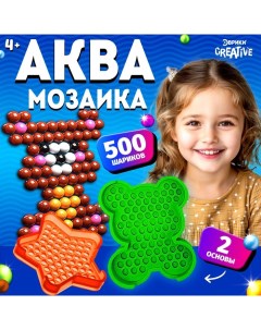 Аквамозаика, 500 шариков, 2 основы Школа талантов