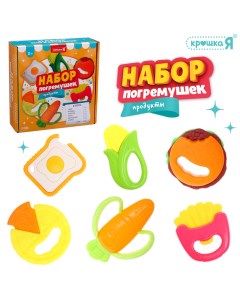 Погремушки детские «Продукты», набор 6 шт. Крошка я