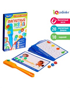 Развивающий набор «Учимся считать», 20 фишек, 10 заданий, по методике Монтессори, 3+ Iq-zabiaka