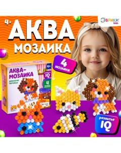 Аквамозаика для детей «Домашние питомцы», 4 фигурки Школа талантов
