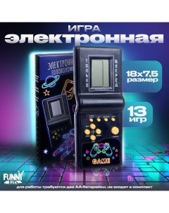 Электронная игра «Неон», 13 игр Zabiaka