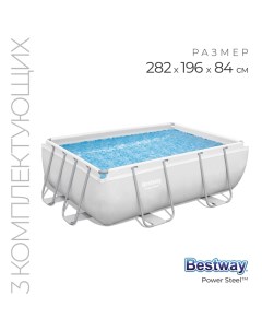 Бассейн каркасный Frame Pool Set, 282×196×84 см, фильтр-насос, 56629 Bestway
