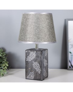 Настольная лампа «Джосин» Е14 40 Вт серый 20×20×34 см Risalux