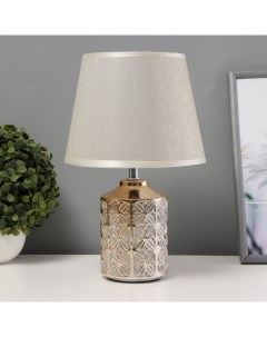 Настольная лампа «Дейзи» Е14 40 Вт золото 20×20×31 см Risalux