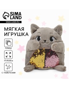 Мягкая игрушка «Кошечка Соня», с пайетками, 16 см х 8 см х 17 см Milo toys