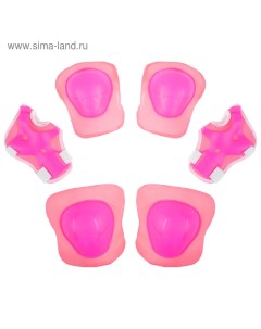 Защита роликовая, р. универсальный, цвет фуксия Onlytop