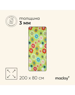Коврик туристический, с фольгой, 200×80×0.3 см, зелёный Maclay