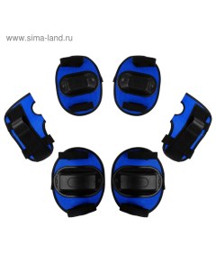 Защита роликовая, р. S, цвет синий Onlytop