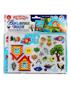 Игра магнитная «Времена года» Десятое королевство