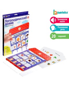 Развивающий набор «Логопедический домик» Iq-zabiaka