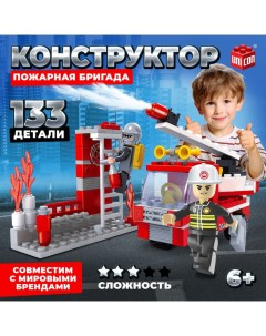 Конструктор «Пожарная бригада», 133 детали Unicon