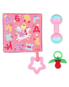 Набор игрушек для девочек «Давай играть», 3 предмета Крошка я