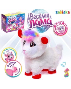 Игрушка музыкальная «Весёлая лама» танцует, МИКС Zabiaka