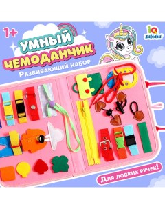Бизиборд из фетра «Умный чемоданчик» Iq-zabiaka